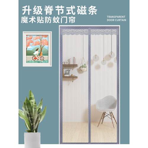 2024新款高档金刚网防蚊门帘磁吸条强力纱窗帘自粘门纱纱门卧室