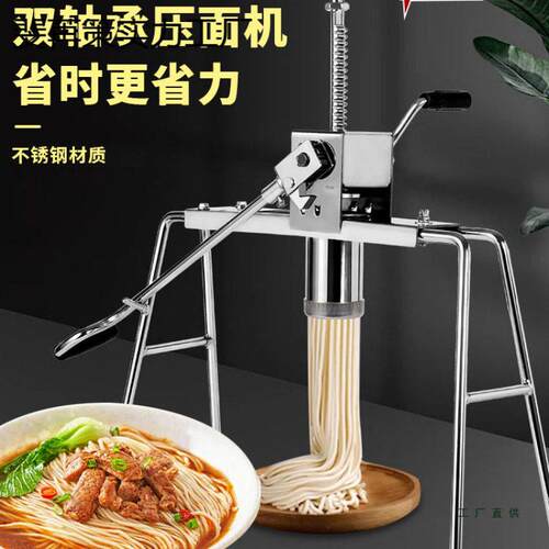 家用饸饹机手动面条机河捞机不锈钢床老式小型压面机河洛粉条机
