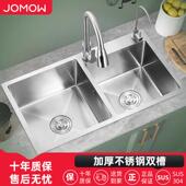 加厚304不锈钢手工水槽双水槽拉丝工艺台上台中台下厨房家用洗菜