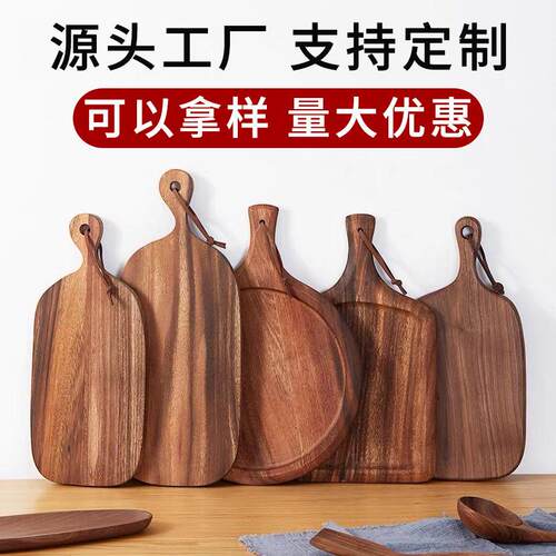 实木牛排托盘相思木牛扒木板西餐托盘家用披萨托盘面包盘水果砧板
