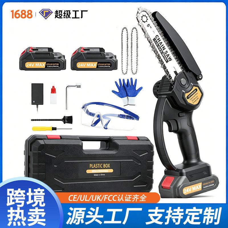手持锂电锯6寸手锯大功率修枝伐木工具充电式迷你家用电动