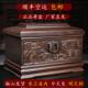 纯实木黑檀木骨灰盒高档寿盒防裂防潮男女款 小棺材迁坟殡葬用品