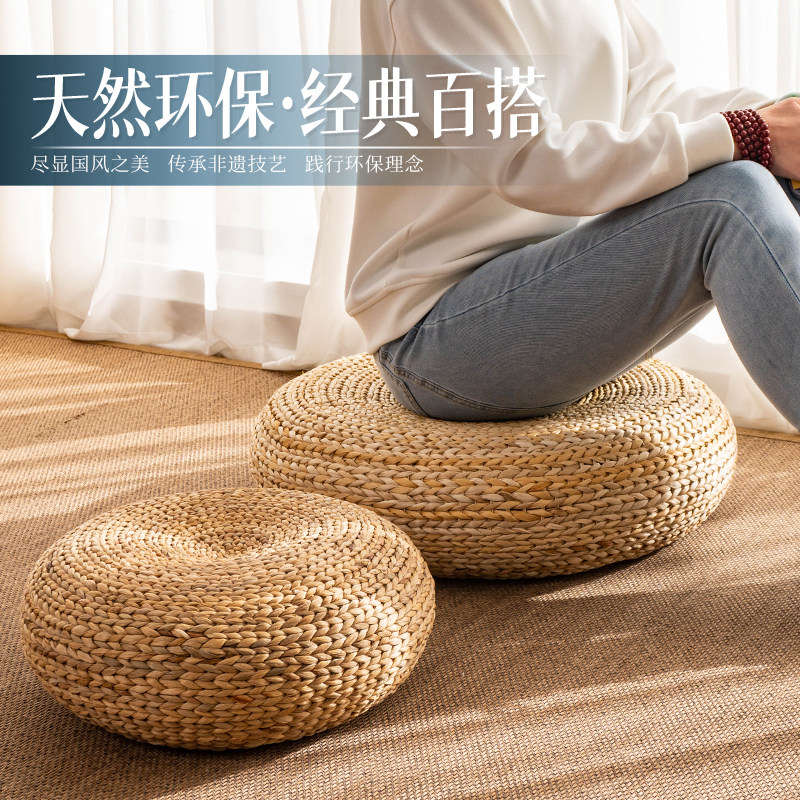 蒲团坐墩地上看书坐垫榻榻米飘窗家用打坐禅修专用垫拜垫懒人垫