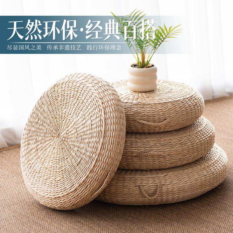 家用茶道榻榻米打坐拜佛禅修垫地上看书坐垫草编蒲团中式加厚垫子