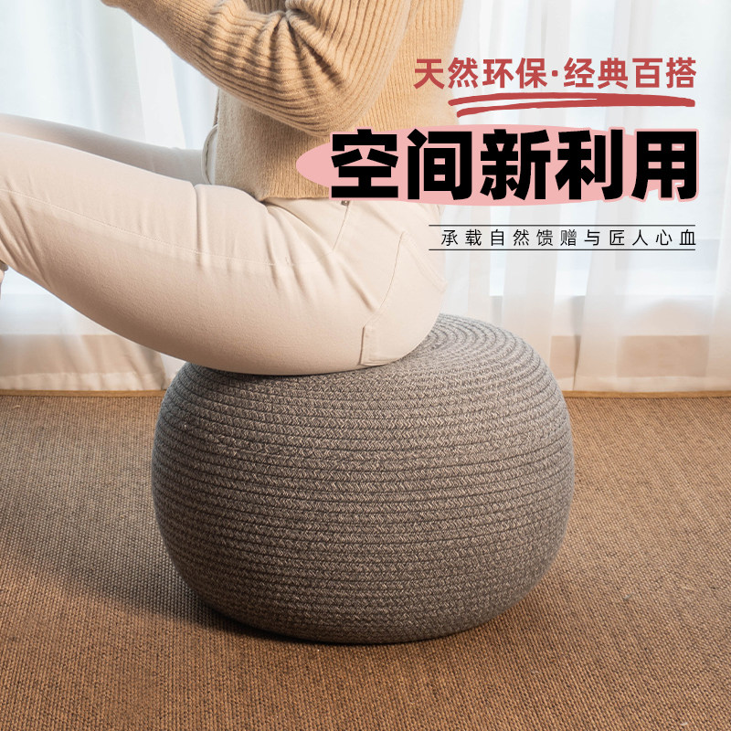 加厚棉绳蒲团坐垫懒人榻榻米坐墩家用飘窗阳台坐地上加厚墩子草编