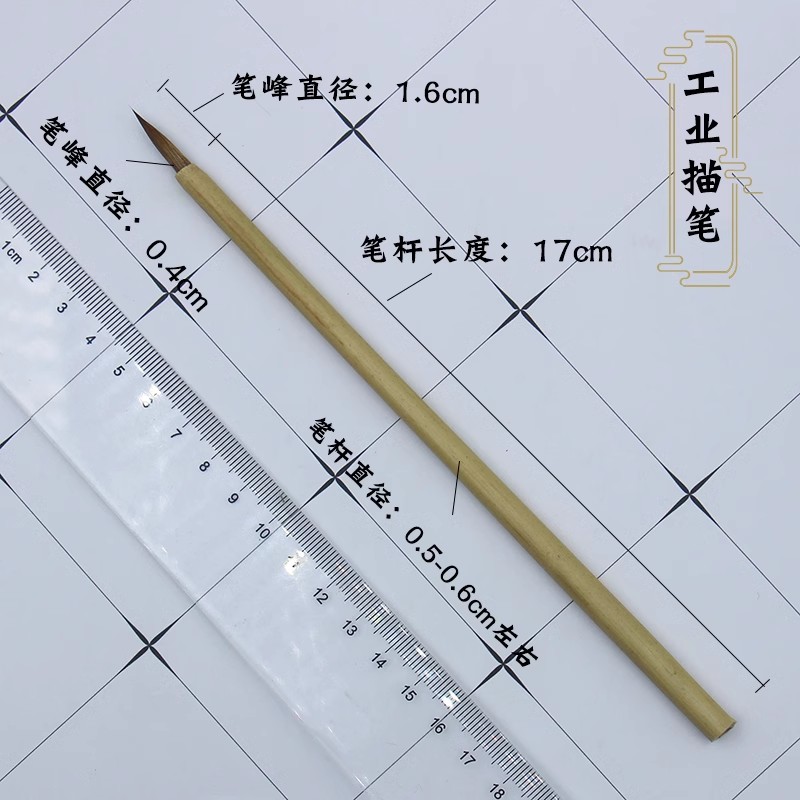 叶筋笔小号纹理笔上色笔蝇头小楷用于油漆上色家具涂漆描金勾边工业描笔纯竹杆批发