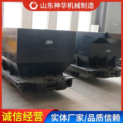 MD矿C2.2-6MDC2.2-6B底卸式矿车规格需性能底卸式车大型厂购家按