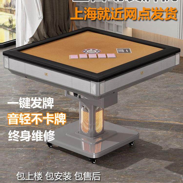 上海发牌机掼蛋斗地主桌发牌机扑克机全自动纸牌机洗牌一体机