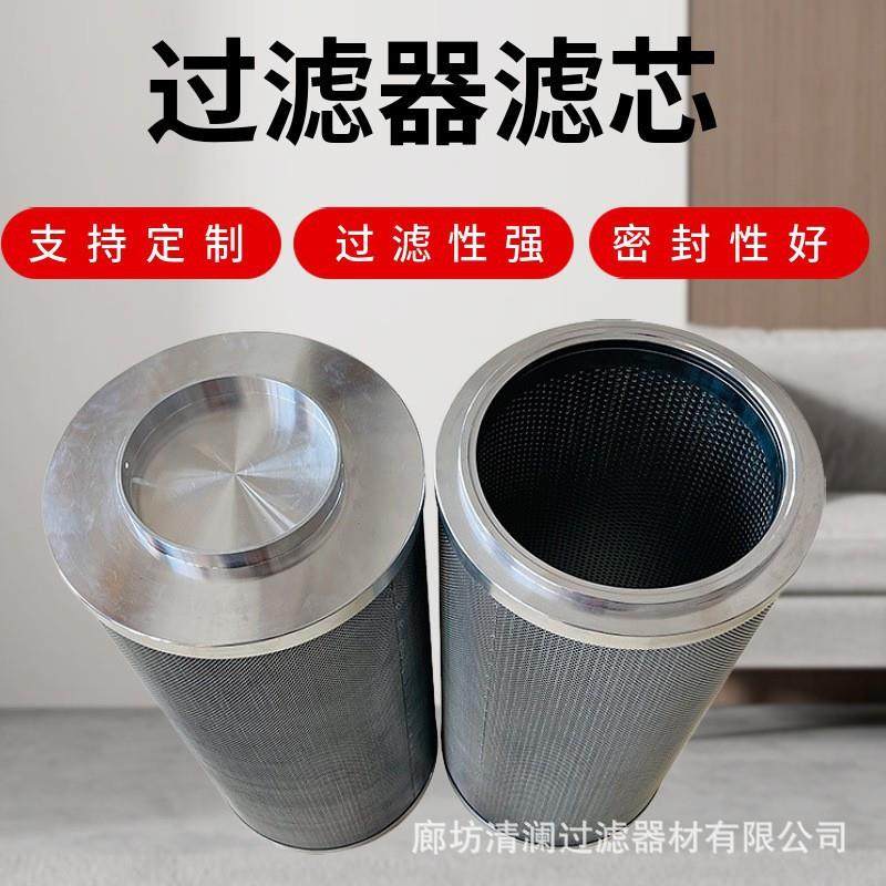 替代HYDAC贺德克滤芯2007r020G/HC/B1SFREE 270R010ON/-KB滤芯,标准件/零部件/工业耗材,滤芯,淘宝优惠券,粉丝福利购,淘宝优惠卷