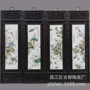 景德镇陶瓷瓷板画仿古墙壁画屏风珠山八友手绘四条屏瓷板画挂件