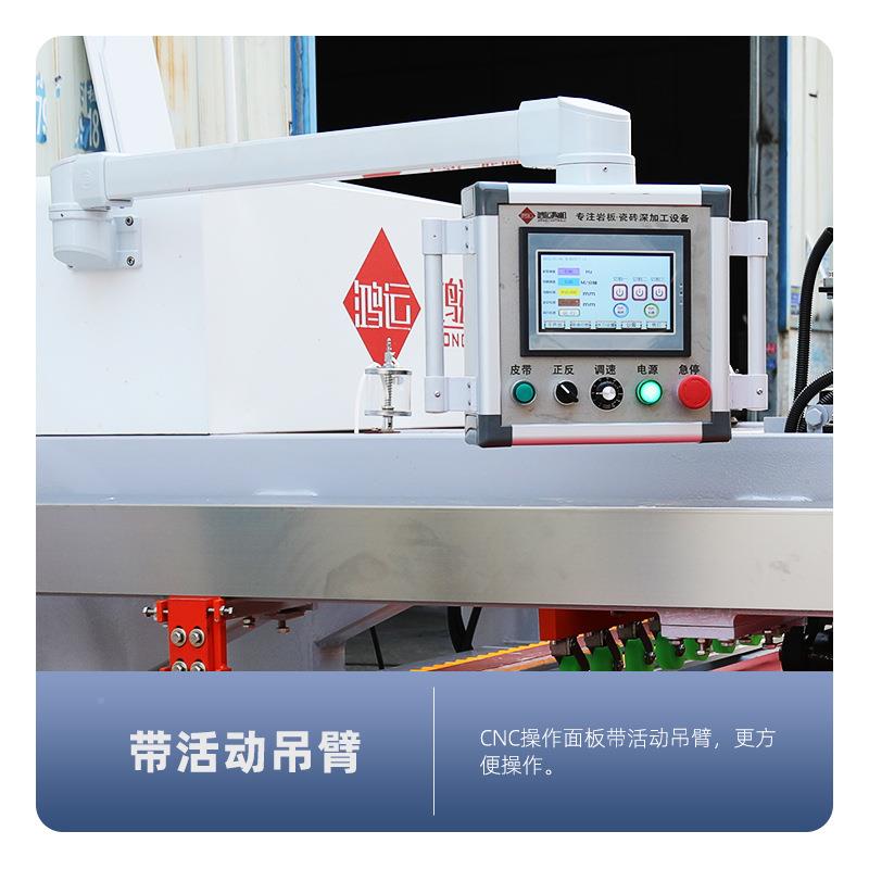 2400型数切控瓷砖割器台高式石材精度修边机机械