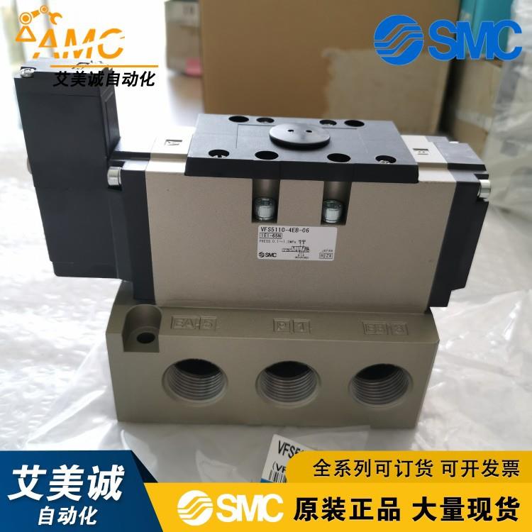 5通先导式电磁阀 VFS5110-4EB-06 间隙密封 非插入式 气动元件