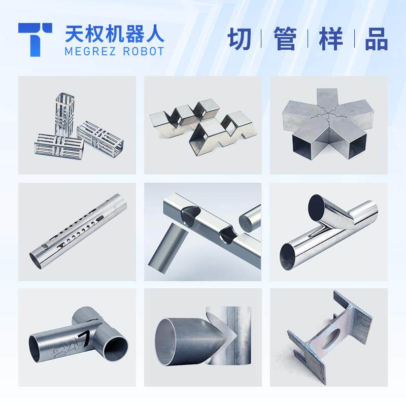K3X三维激光切管机微小管材切割加工打火机金属外壳激光打孔切割