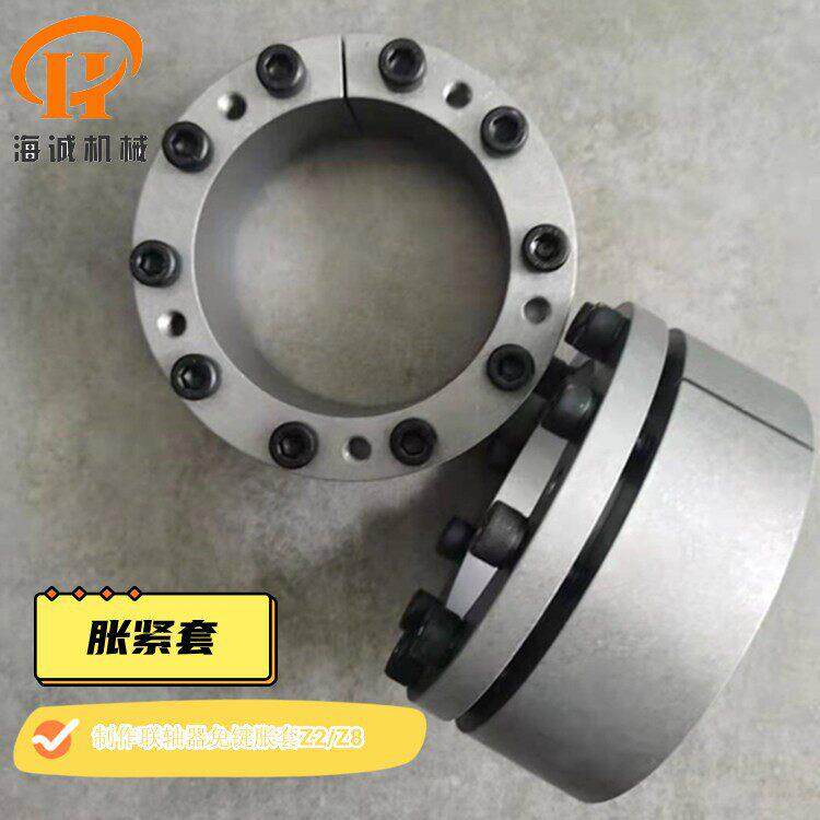 现货准尺寸胀紧套MAGA-102Z2/Z5/Z8胀标紧连接套免键1联器轴胀套