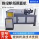 厂家全自动数控钢筋调直切断机GT4 14建筑桥梁多用途高速矫直机