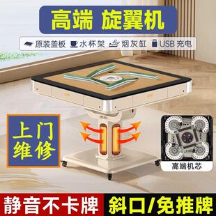 过山车新款折叠麻将机第三代斜口上牌免推牌静音全自动麻将桌