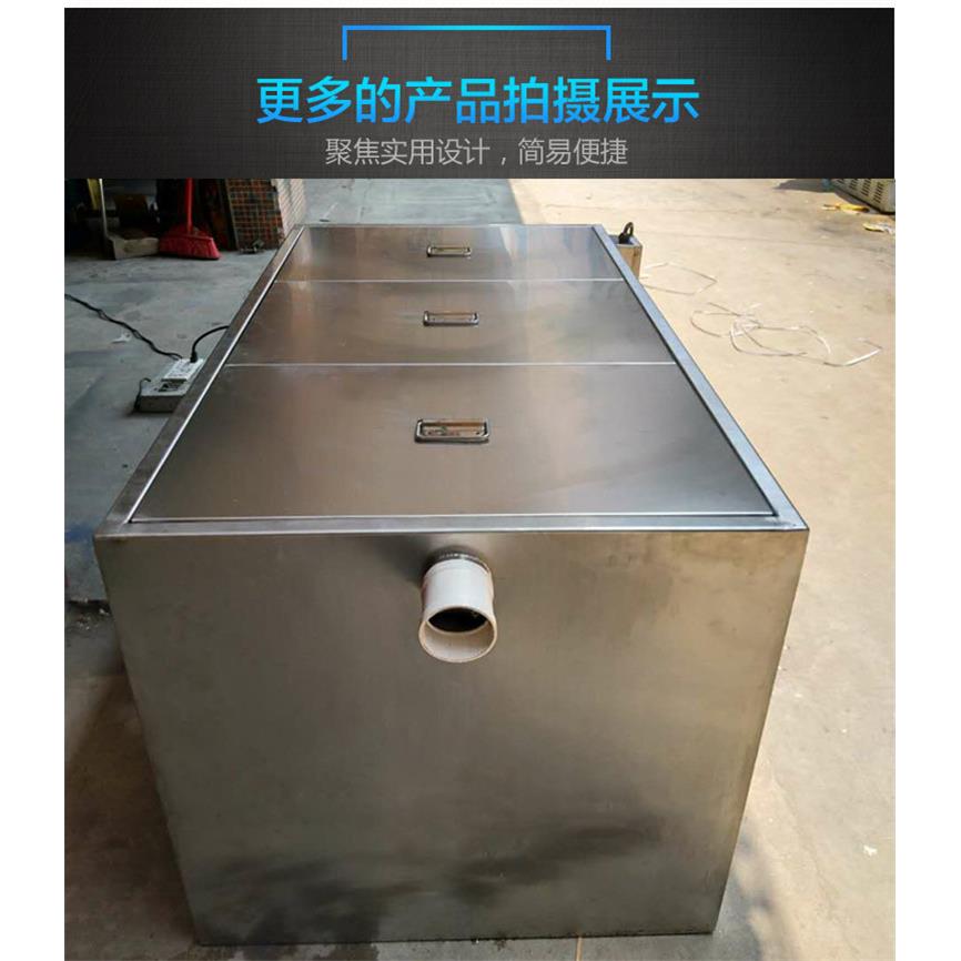 小型餐饮隔油器，小饭店隔油器，油水分离器环保验收，酒店除油器