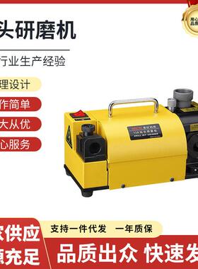 MRCM美日机床钻头研磨机 修磨机 磨旧小钻头工具厂家供应13A