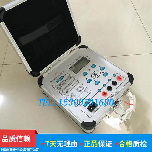 B7Y261F兆欧表00V/1000V/2500V/5000V数字BY26715电子摇表DMGG267