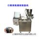 旋盖机 全自动罐装 口服液灌装 50毫升 螺纹口瓶液体灌装 机