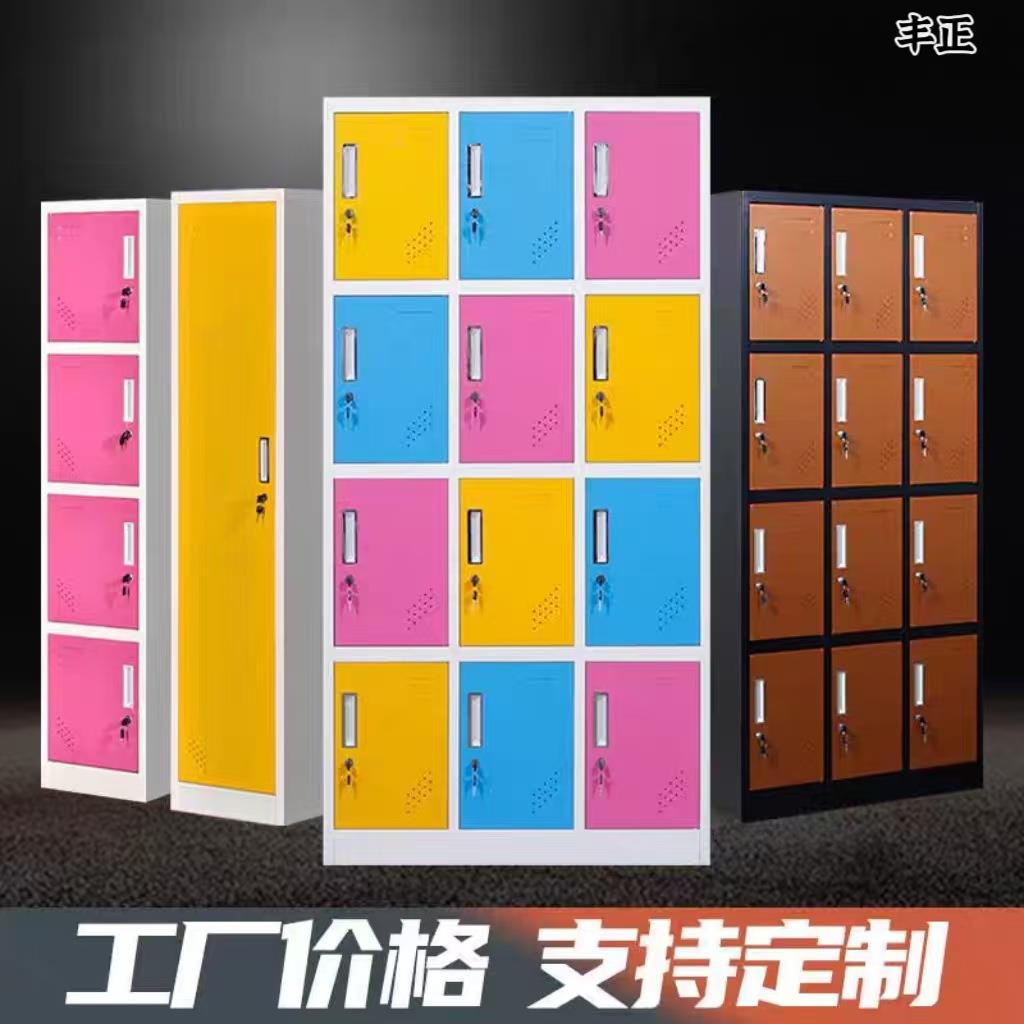 彩色铁皮更衣柜员工储物柜钢制多门存包柜健身房单门柜浴室寄存柜