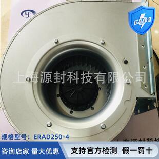 变频器UPS电气柜轨道交通逆变 ERAD250 德国洛森后倾离心风机