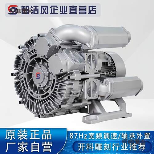 板材雕刻吸附真空负压风机RB三叶轮87Hz变频轴承外置高压旋麦太保