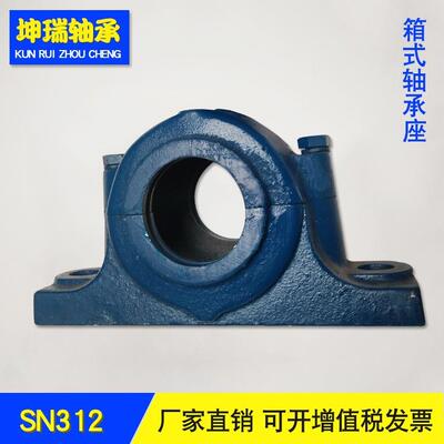 箱式外球面座 SN312 铸钢 铸铁座 SN310 SN311 2213 H512 优
