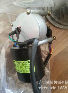 挖掘机全车配件SE210/SE245/JCM921C油门马达ZD2330Y