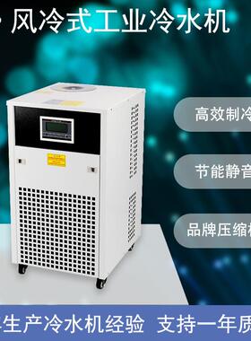 力达KLD-L科C27 YAG点焊模具焊反应釜1激光工业p冷水机恒温机