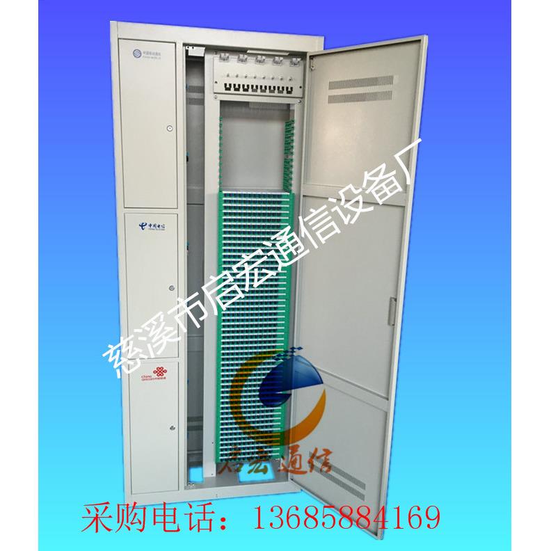 360576芯720芯芯三网合一光纤配线架生产厂家 ODF光纤配线柜