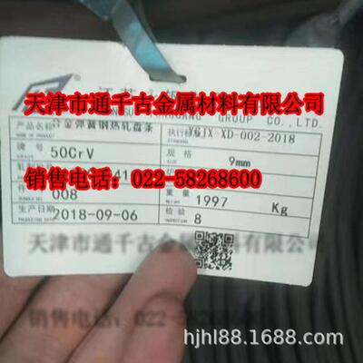 现货1销售12Cr7Mn9Ni4N 1Cr17Mn9Ni4N锈钢丝 军标钢板 钢不棒