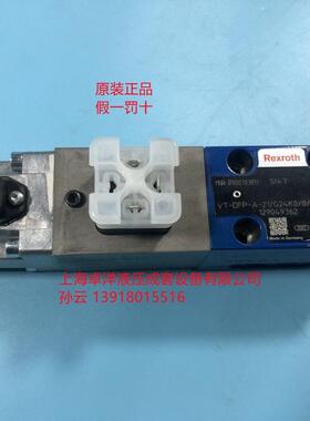现货销售REXROTH产品 R900703811 VT-DFP-A-2X/G24K0/0/V