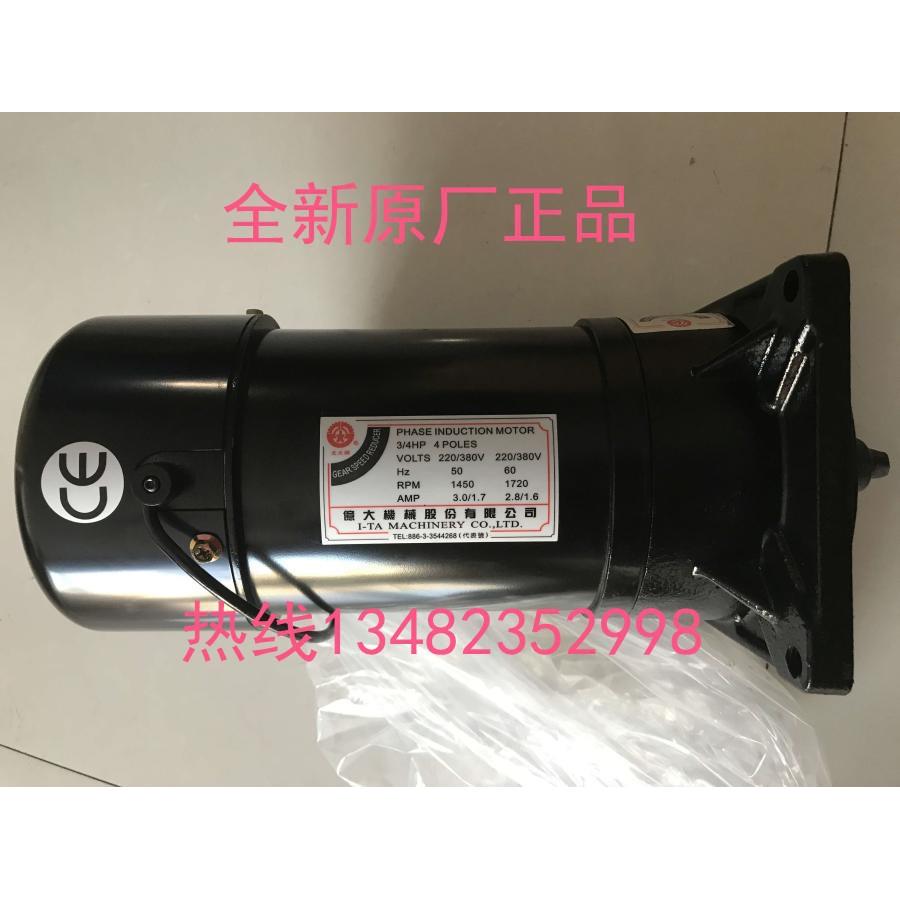 FM22亿大减速P电机AEV550 AEV400 1.5H北 大牌刀库马达FME22 FM28