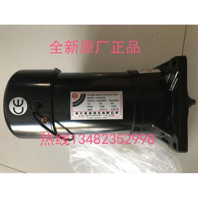 FM22亿大减速P电机AEV550 AEV400 1.5H北 大牌刀库马达FME22 FM28