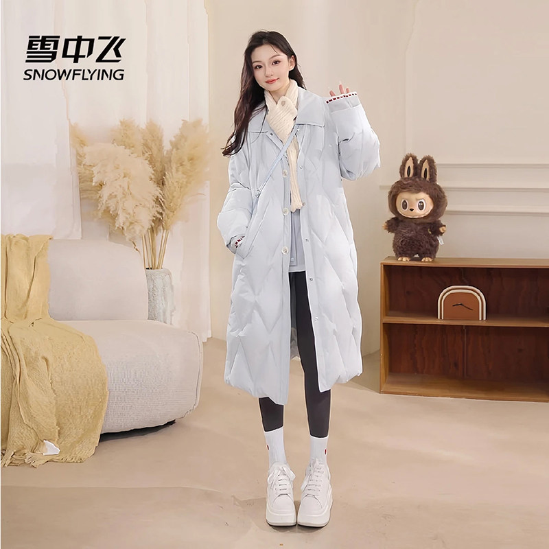 雪中飞假两件菱格羽绒服女冬季