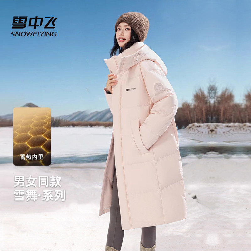 雪中飞羽绒服女中长款冬季