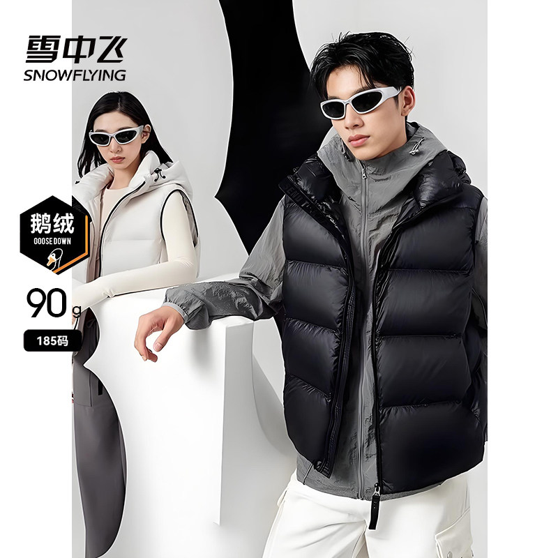 雪中飞鹅绒羽绒马甲2025新款