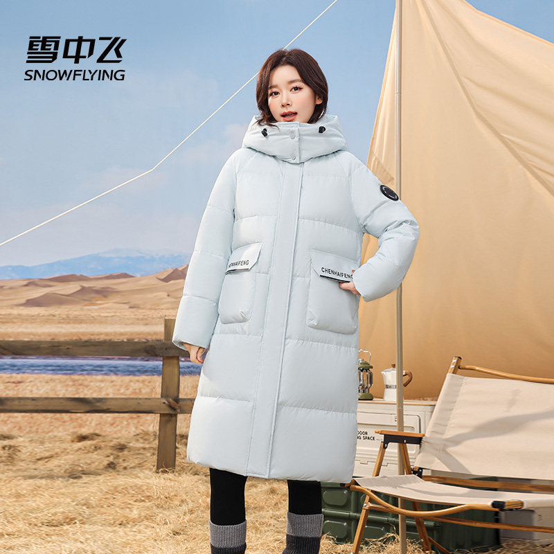 雪中飞时尚羽绒服冬季女款