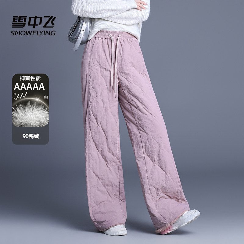 雪中飞羽绒裤女外穿2026早春新款韩版直筒保暖加绒加厚葫芦纹棉裤