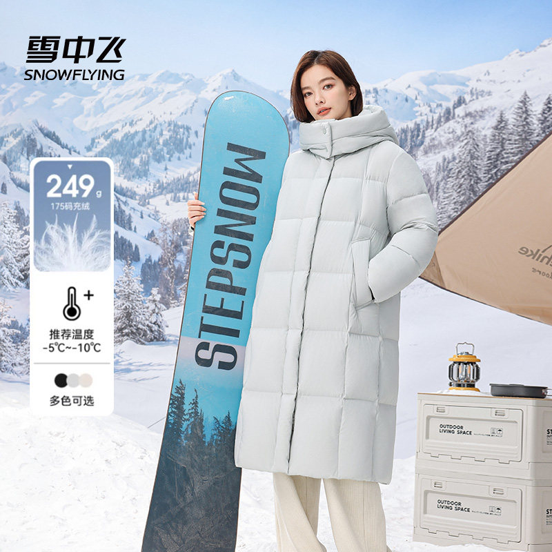 雪中飞长款羽绒服女款冬季