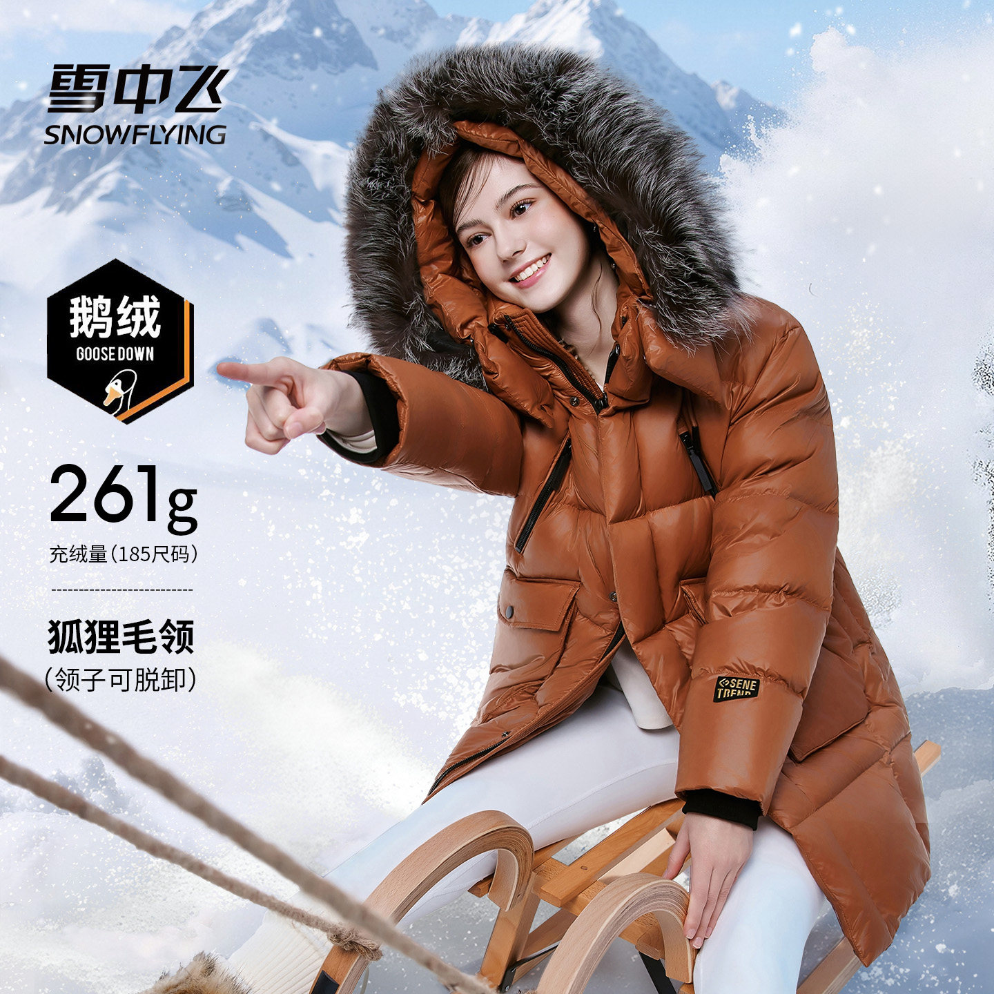 雪中飞大毛领羽绒服女款2025冬季新款情侣加厚保暖高级感鹅绒外套