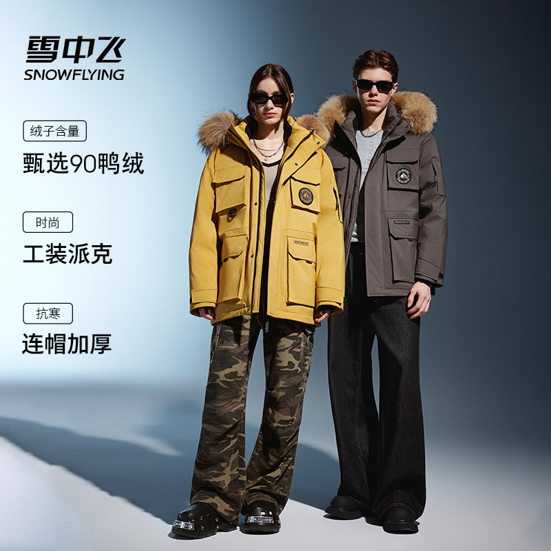 雪中飞大毛领派克羽绒服女款冬季新款情侣复古高级感工装保暖外套