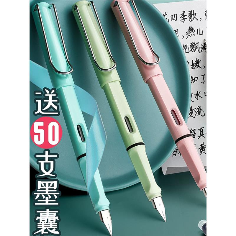 莫兰迪钢笔套装练字正姿男