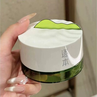 【正品保障】逐本清欢植萃净颜卸妆膏深层清洁敏弱肌适用养卸合一