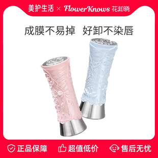 【正品保障】花知晓天鹅芭蕾固体唇釉镜面成膜口红不黏腻正品