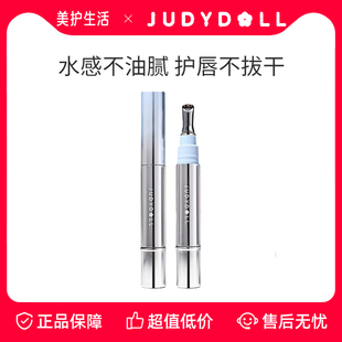 【正品保障】Judydoll橘朵冰钻精华唇蜜唇釉镜面水光口红玻璃唇