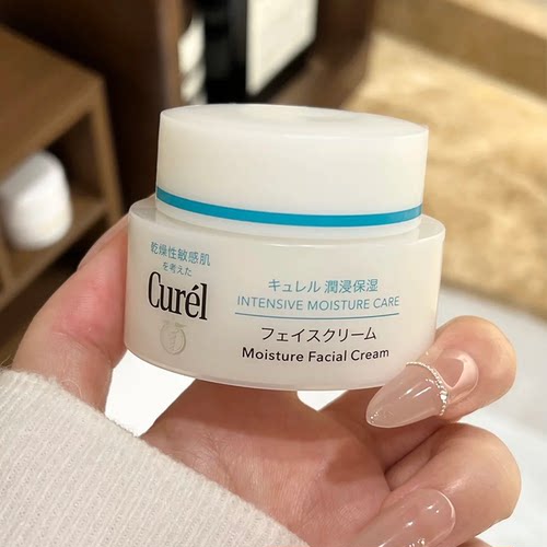 日本珂润保湿滋养敏感肌面霜40g