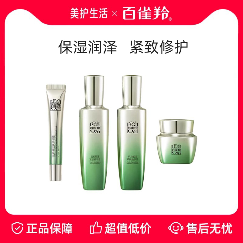 ֵס50mlˮ/+25g˪+15ml ȸ缡ˮװ98Ԫ