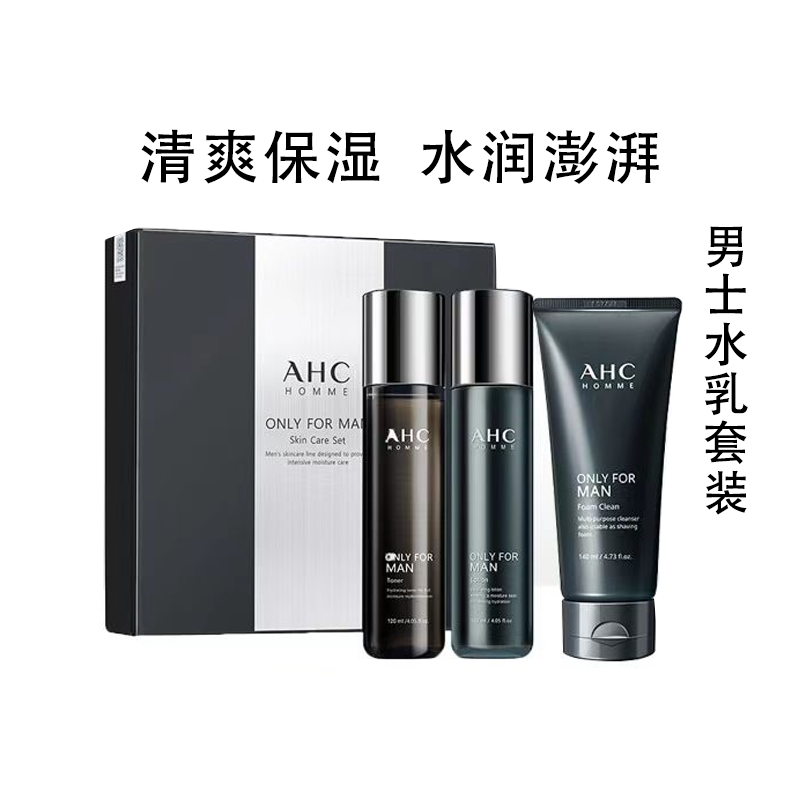ˬˮ120ml+Һ120ml+140ml AHCʿˮװˬʪ162Ԫ